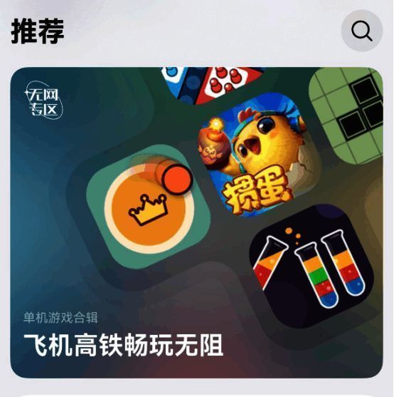 华为小游戏App界面截图，展示无网专区游戏列表及缓存功能