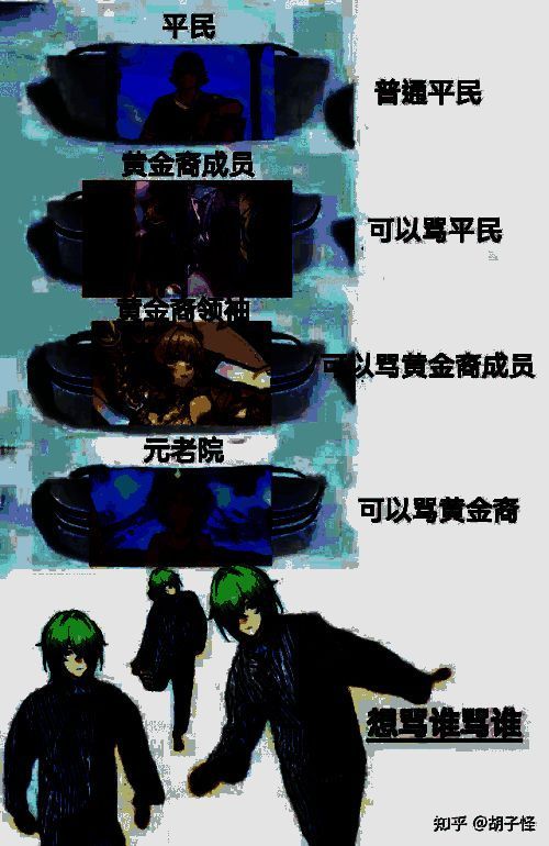 那刻夏狂笑场景，背景为金色殿堂，角色眼神狂放