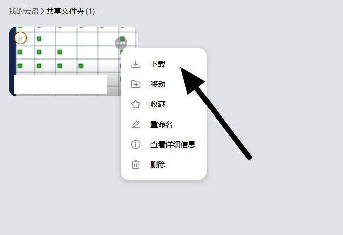 两台电脑分别显示上传与下载进度条界面，体现文件传输过程