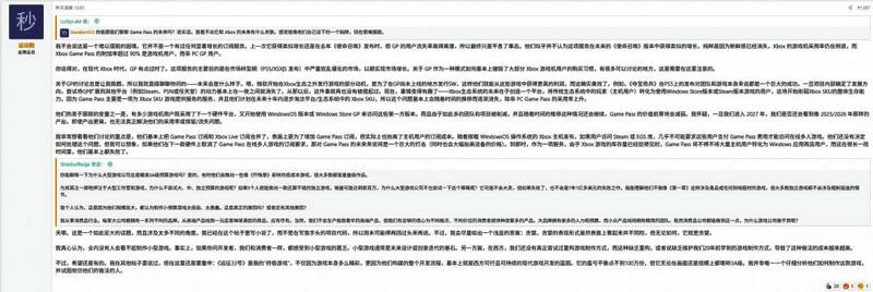 Steam平台界面与热门游戏图标展示