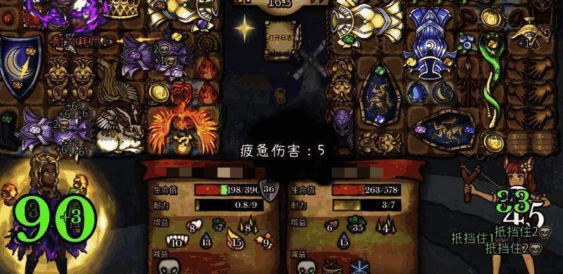 多种流派对比图，展示了不同阵容的核心道具与搭配策略