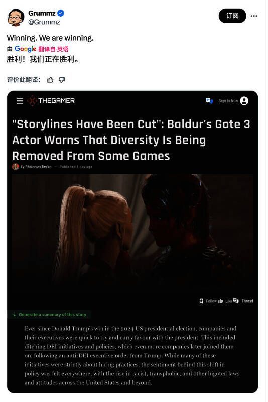 游戏开发者会议现场图，背景为大型屏幕展示游戏宣传画面