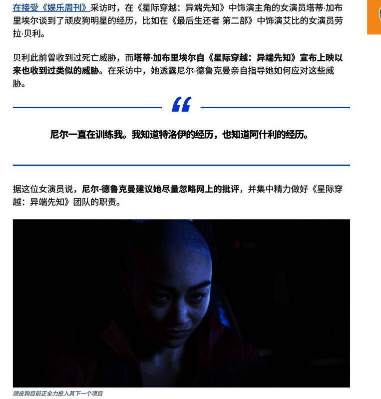 游戏展会上观众围观最新游戏演示，现场气氛热烈