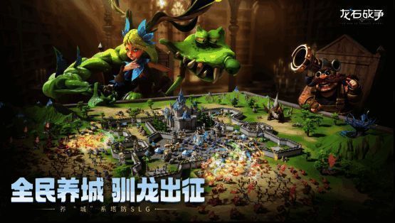 玩家社区分享自制主城布局图，展现共创生态活力