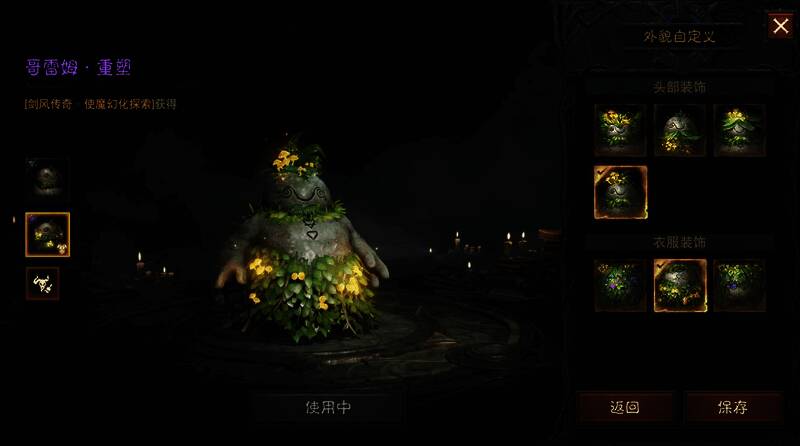 奖励展示界面，包含各种道具图标及稀有度标识