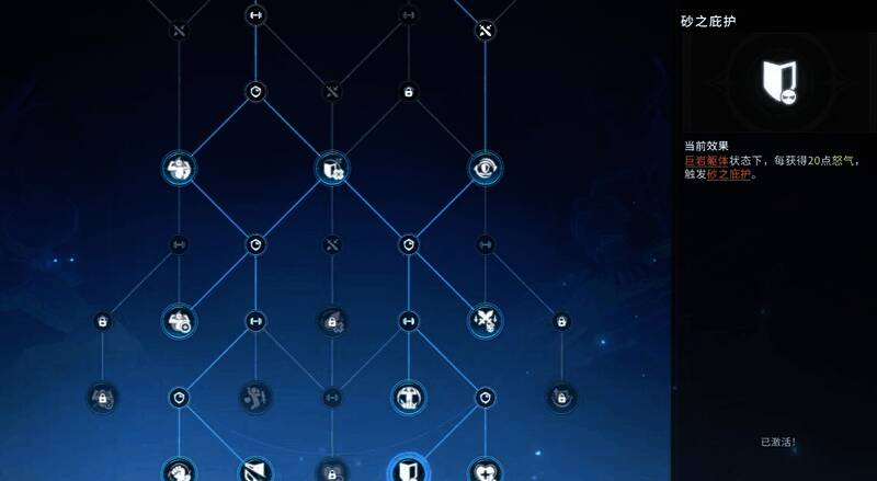 技能连招展示界面，显示巨刃守护者技能释放顺序及效果