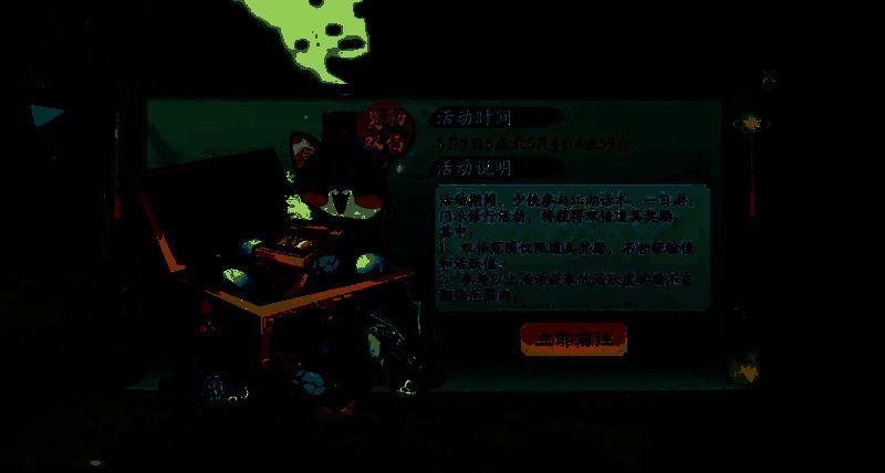 游龙成双活动界面，展示双倍道具奖励机制与适用范围