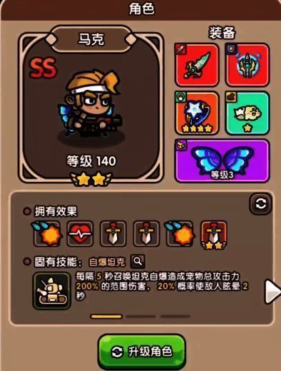 编号9527角色造型科幻，带有飞碟元素