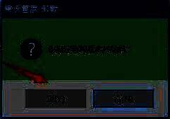 Windows系统弹出确认卸载提示对话框