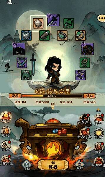 不同品质神通属性对比表格截图，突出橙红差异