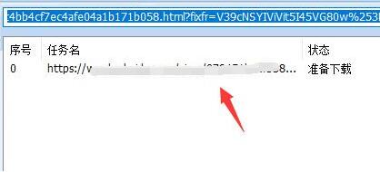 成功下载后的PPT文件展示及打开预览界面