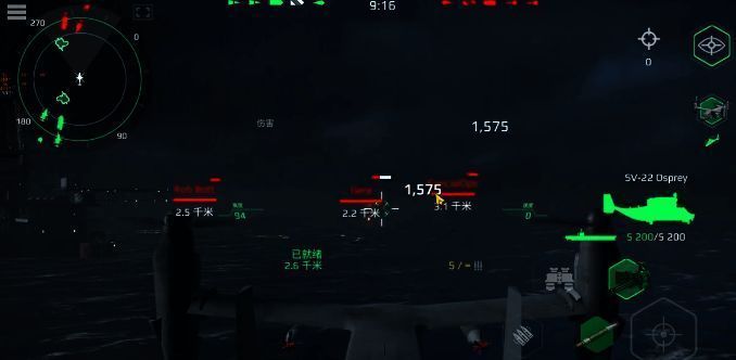 鱼鹰直升机在空中巡航，周围环绕着其他战舰单位