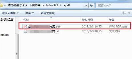 文档下载完成界面，显示保存路径及打开方式