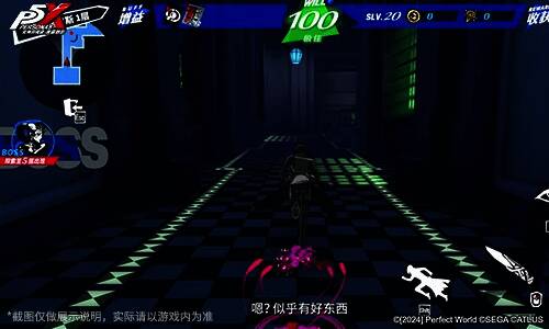 「战轮轰鸣之像」挑战Boss画面，巨型机械敌人登场