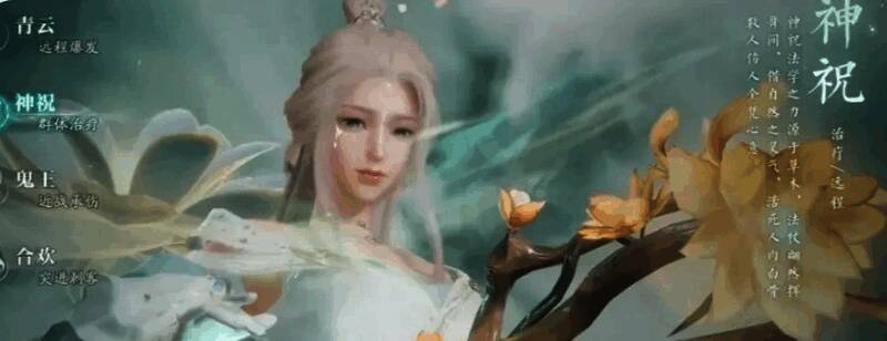 游戏任务界面截图，显示当前进行中的主线与支线任务