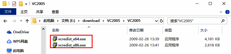 Windows系统属性界面截图，清晰显示系统类型信息