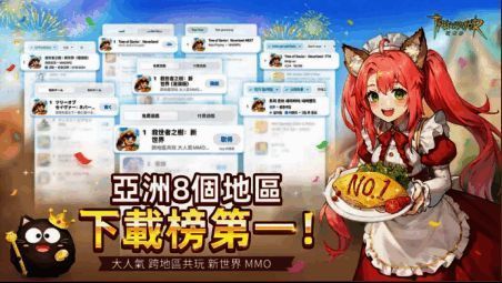 《救世者之树：新世界》日系手绘风格主界面，色彩明快