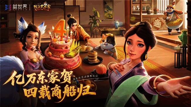 西湖绸伞联动皮肤展示图，展现细腻的丝绸质感与竹骨结构