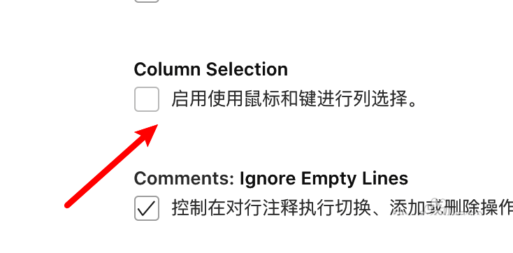 列选择功能关闭选项截图