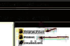 Windows目录复制至C盘并覆盖