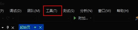 Visual Studio 2017界面，顶部菜单栏显示工具选项