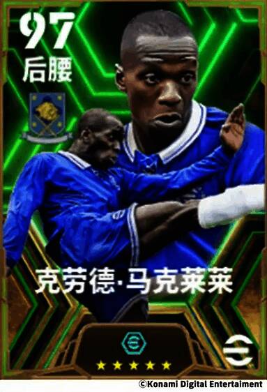 威尔希尔身穿阿森纳球衣，眼神坚定