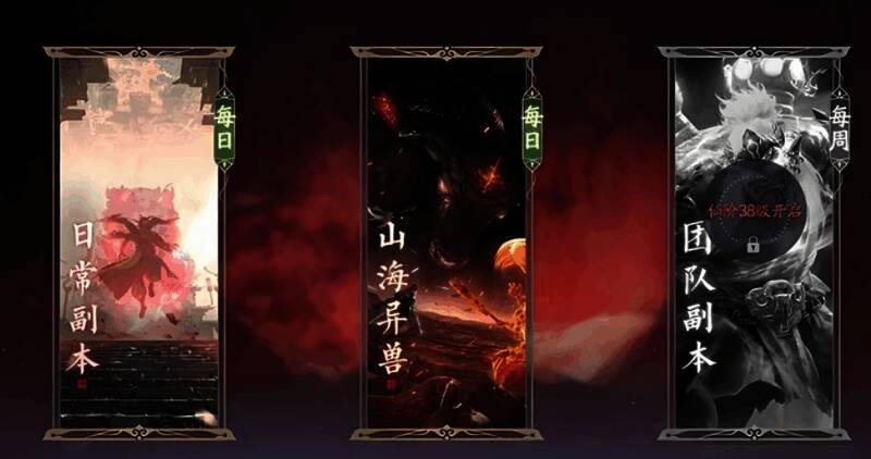 玩家角色在决战阶段躲避红圈与雷球攻击，团队紧密配合激活机关