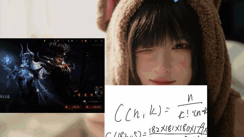 头部主播兔娘正在直播《龙息：神寂》，弹幕互动热烈