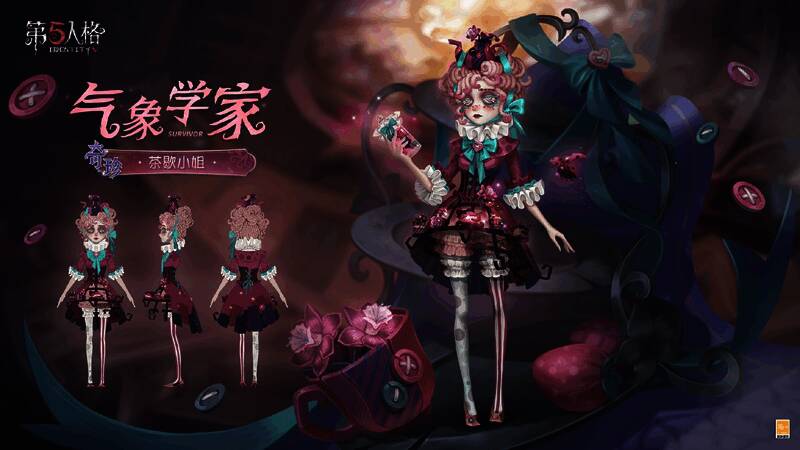 气象学家换装后形象，手持茶壶装饰头饰，身边环绕粉蝶与糖果元素