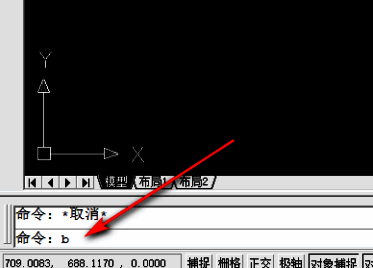 绘图区域展示最终合并结果，所有图形元素紧密结合，形成一个完整的块结构