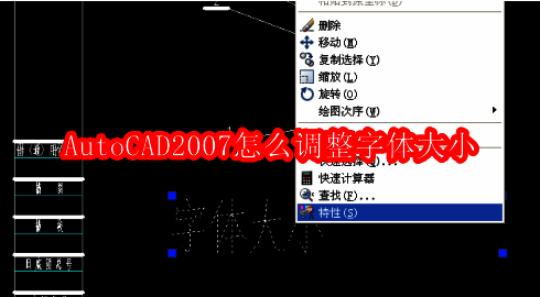 AutoCAD2007主界面展示，界面简洁，功能分区清晰