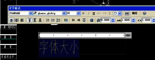 确认按钮高亮显示，提示用户点击完成设置