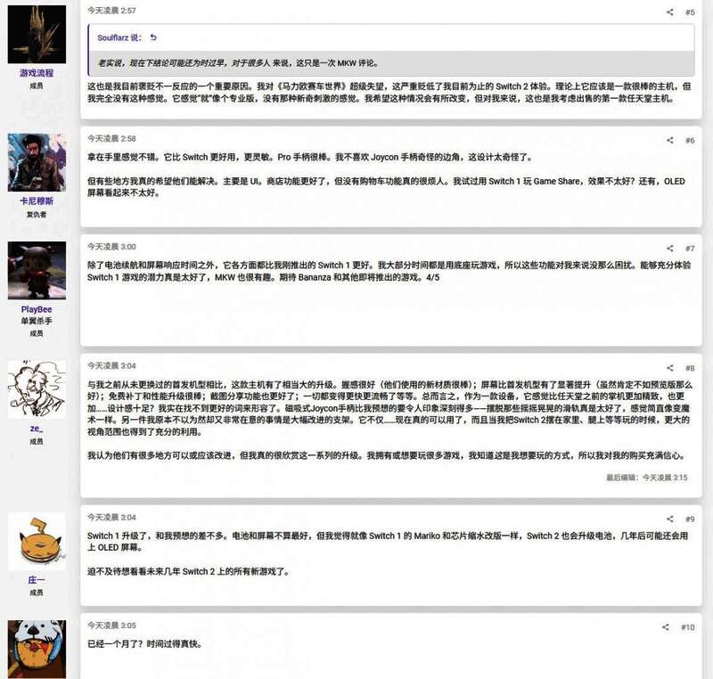 Switch 2连接电视的大屏游戏场景，展现主机多模式切换功能