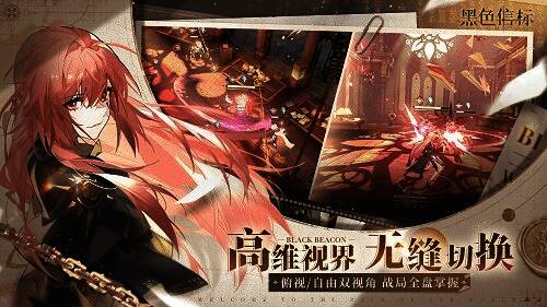 角色立绘展示融合现代服饰与古代文明的设计风格