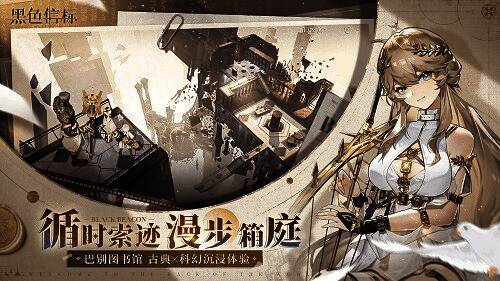 游戏内角色组队作战画面，展现华丽技能特效