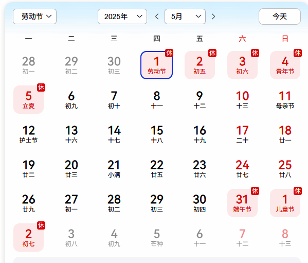 办公室中员工正盯着屏幕，表情略显疲惫，窗外阳光明媚，仿佛在召唤着他们