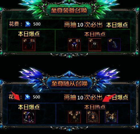 阵容搭配示意图三：多套阵容切换策略