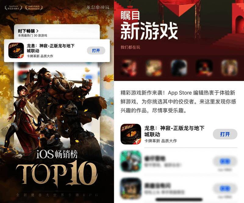 崔斯特·杜垩登挥舞双刀劈开战场的震撼画面