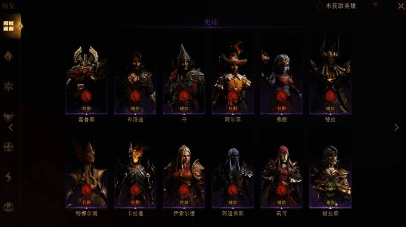 蓝紫卡英雄组合展现强大战斗力，击败高战力对手