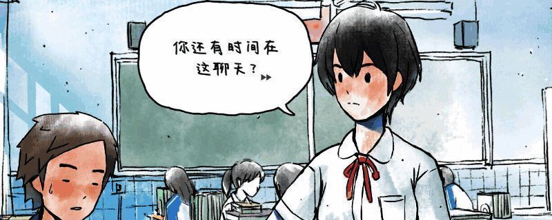 《那年夏末》游戏封面，展现夏日校园风情