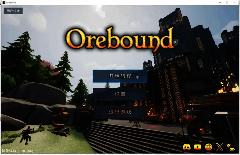 游戏联机界面示意图，显示多人游戏选项和房间列表