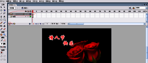 软件界面展示文字图层设置步骤