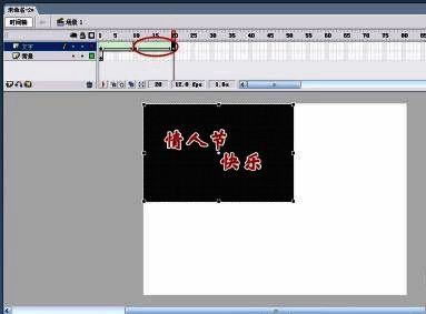 软件界面展示多图层动画设置完成状态