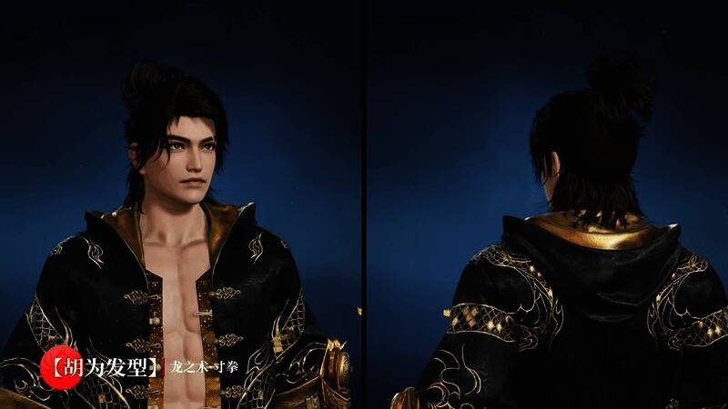 天海身穿黄色练功服，背后绣有大型中国龙图案，手持拳套气势逼人