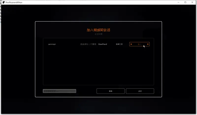 玩家角色在地图中奔跑的实时画面