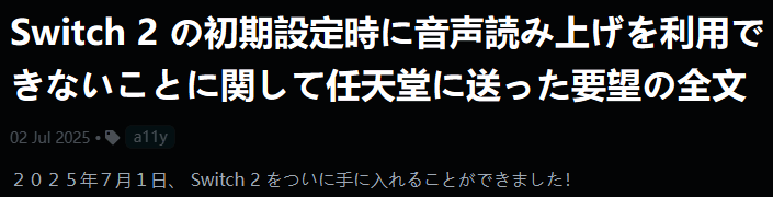 玩家手持Switch 2主机，表情略显困惑
