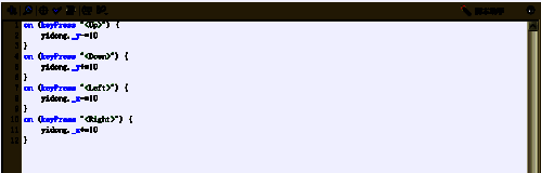动作面板显示完整的按键事件脚本代码