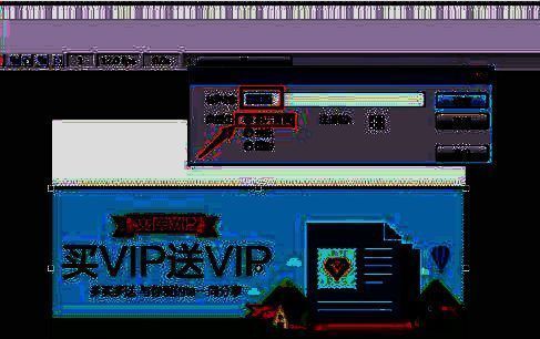 元件转换设置窗口，突出显示Alpha透明度调节滑块