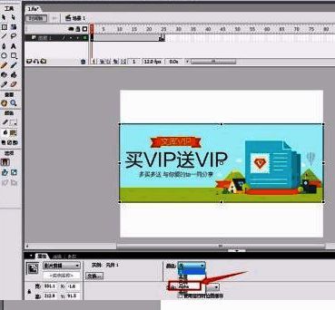属性面板颜色设置界面，Alpha值已调整至0%