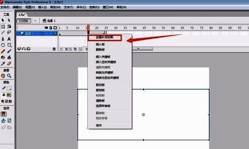 补间动画创建完成后的效果预览界面